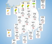 [날씨] 내일(5일) 전국 쌀쌀한 날씨..곳곳 비소식도