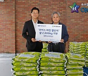 매일유업, '라이스 버킷 챌린지' 참여..쌀 2t 옥수중앙교회 기부