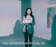 세련·심플·시네마틱 키워드.. 한국일보 'h알파'로 영상 브랜딩 재정비