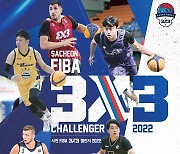 2022년 코리아투어 대미 장식할 사천대회, 사천 FIBA 3x3 챌린저와 동반 개최