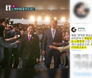 [ET] "딱 내 얘기" 김진태 지사 트윗에 "왜 숟가락을?"..'역바이럴' 논란