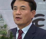 김진태 강원도정 100일 "선택과 집중"..문화체육계는 '불만'