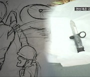 [영상채록 5·18] 강대현 "그날, 나를 찌른 계엄군의 칼"