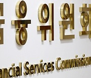 증선위, '회계처리기준 위반' 서울제약·에스에스알 검찰 고발