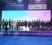 "남북한 태권도를 하나로!"..스포츠태권도 국제융합 컨퍼런스 개막