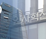 [단독/탐사K] 공개채용과 김영란법이 걸림돌?