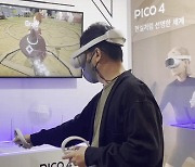"선명하고 가볍다"..바이트댄스 자회사가 내놓은 'VR 헤드셋' [영상]