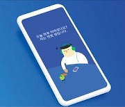 삼성카드, 업계 첫 'AI 큐레이션'..카드 등 고객맞춤 추천