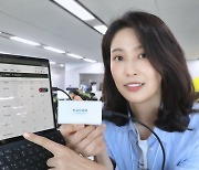 LG유플러스, '휴대용 5G 외장 안테나' 공개..국내 최초