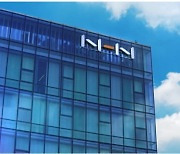 NHN, 게임사업 본사로 통합 완료.."게임 강점 살려 글로벌 공략"