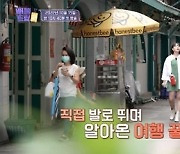 '배틀 트립 시즌2', 티저 영상 공개로 첫 방송 카운트다운 돌입..15일 첫 여행