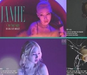제이미, 도발적인 色 담아낸 'One Bad Night' 하이라이트 메들리 공개..모두가 매혹당할 '밤의 여왕'
