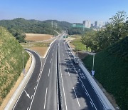 DL건설, 울산 '이예로' 개통..물류비 절감·교통 혼잡 해소 기대