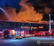 구미 플라스틱제품 제조공장서 불..대응 2단계 발령