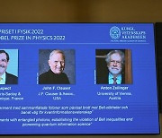 올해 노벨 물리학상에 알랭 아스페, 존 클라우저, 안톤 차일링거..양자과학 연구 공로