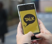 KakaoTalk glitch reported by users on Tuesday afternoon