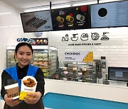 GS25 in Mongolia and Paris Baguette in New York: Korean franchises go global