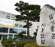 시흥시 '물왕예술제', 경기지역 대표 예술제로 선정