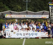 삼척조비농악단, 제29회 강원민속예술축제서 최우수상·지도상 수상