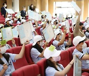 기감 교회학교전국연합회 '성경 골든벨 대회' 개최