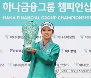 '님도 보고 뽕도 따고'..KLPGA 투어 2주 연속 우승 김수지, 세계랭킹 9계단 오른 38위