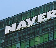 Naver to buy U.S. online secondhand marketplace Poshmark for $1.6 bn