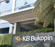 KB Kookmin Bank readies another rescue fund for Indonesian unit KB Bukopin