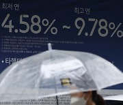 Korean banks' net debt offering hit record high in Sept to fan market yields