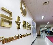 Seoul may employ pandemic emergency stock relief of $7 bn fund and short sale ban
