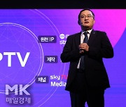 [포토] 지니 TV 출시