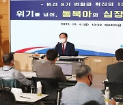 홍남표 창원시장 "동북아 중심도시 기반 마련"