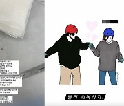 '돌싱글즈3' 이소라, 안면 골절→응급실행.. ♥최동환 "회복하자"