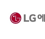 [특징주] LG에너지솔루션, 3분기 실적 호조 기대감.. 4%↑