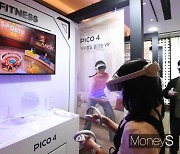 [머니S포토] 올인원 VR 헤드셋 '피코 4' 출시