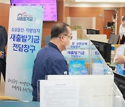 [머니S포토]  이복현 금융감독원장, 만기연장·상환유예 현장 점검