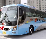 김포시, 광역버스 출퇴근 시간대 증차운행