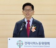 김문수 "노동개혁, 일자리 공정성 높일 것"