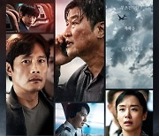 바이포엠, '비상선언' 역바이럴 의혹 제기 영화평론가 고소[공식]