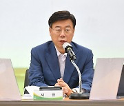 신상진 시장 비전 선포..성남시민의 날 기념식 개최