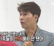 '박수홍 절친' 손헌수 "父폭행 예상, 무서워 신변보호 원했는데 무시"