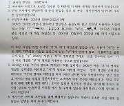 3년간 부당요금징수한 한국통신..환급 요구에 나 몰라라 가입자 '분통'
