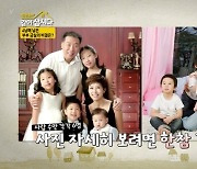 김지선 "절친 김혜연도 아이 넷, 두 가족 모이면 12명" (같이 삽시다3)