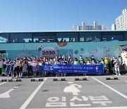 부산 시티투어버스, '2030엑스포 유치' 랩핑하고 도심 누빈다