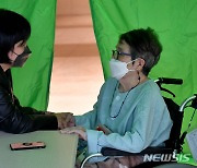 '요양병원 면회 재개' 대화 모녀