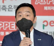 AI페퍼스 김동언 단장