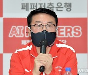 김형실 감독 출전 각오