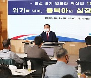 취임 100일 홍남표 창원시장 "신개념 방산·원전특화산단 조성"