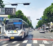 청주페이, 시내버스 결제 기능 추가.."교통카드처럼 사용"