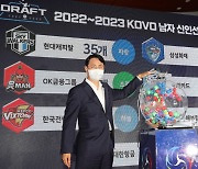 2022-2023 KOVO 남자 신인선수 드래프트 시작