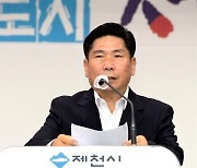 김창규 제천시장 "경찰병원 분원 입지, 제천이 최고"